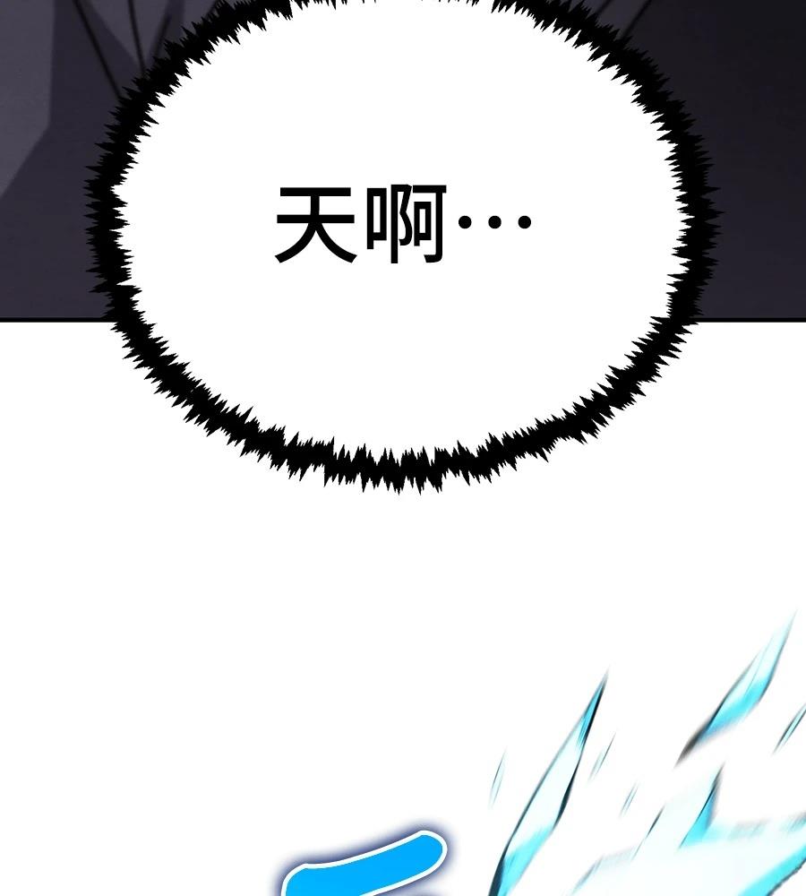 重生拳王 第47话 第190页