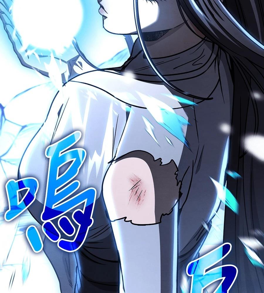 重生拳王 第47话 第192页