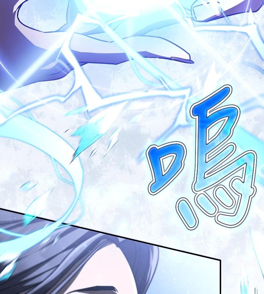 重生拳王 第47话 第209页