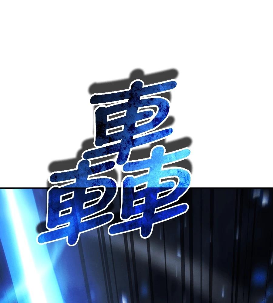 重生拳王 第47话 第212页