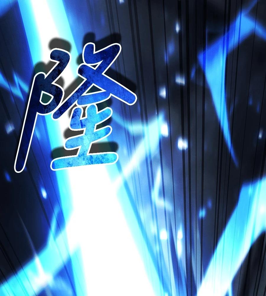 重生拳王 第47话 第213页