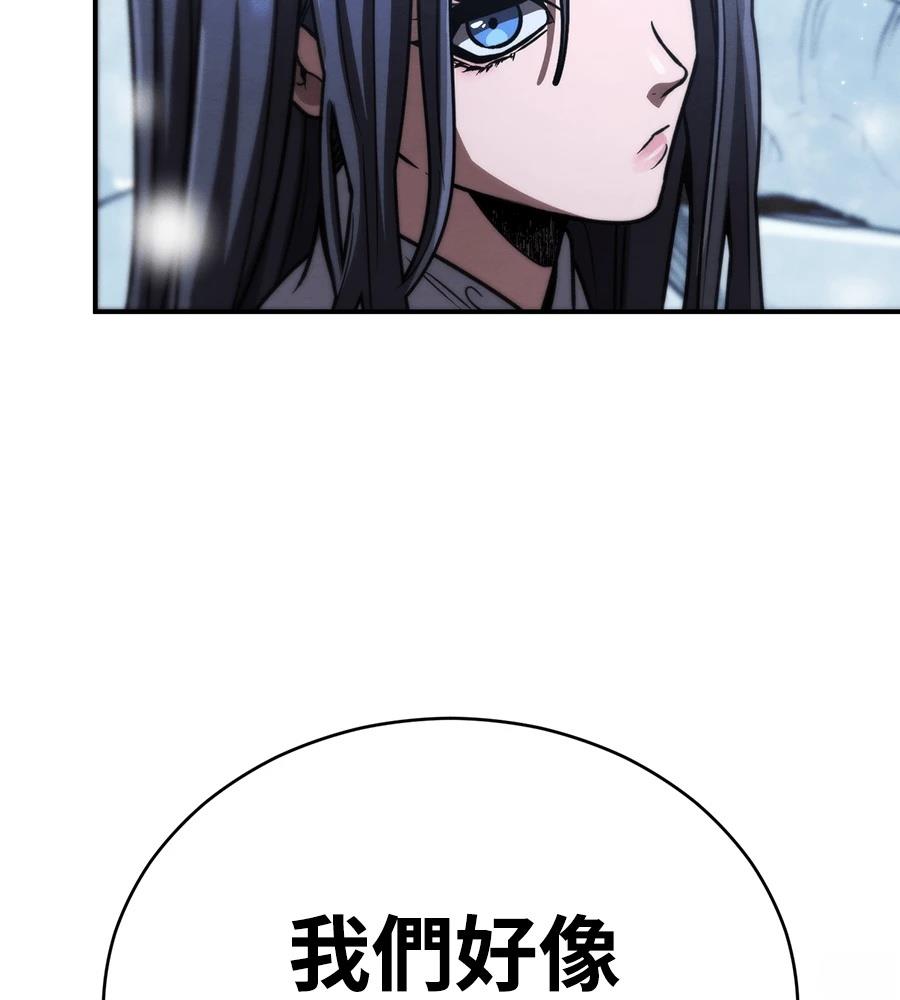 重生拳王 第47话 第235页