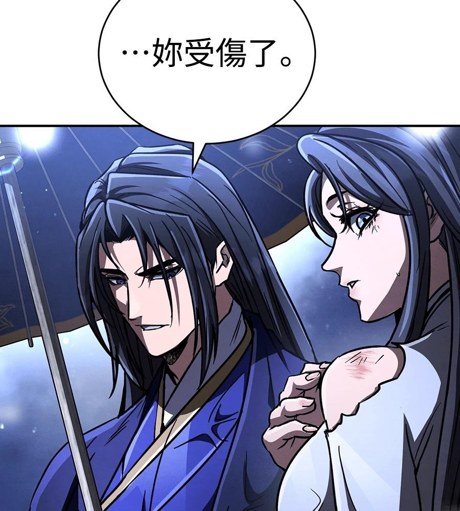 重生拳王 第47话 第244页