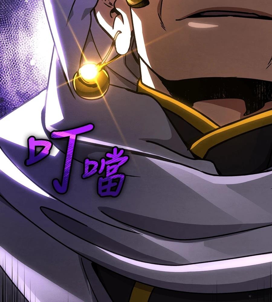 重生拳王 第47话 第27页