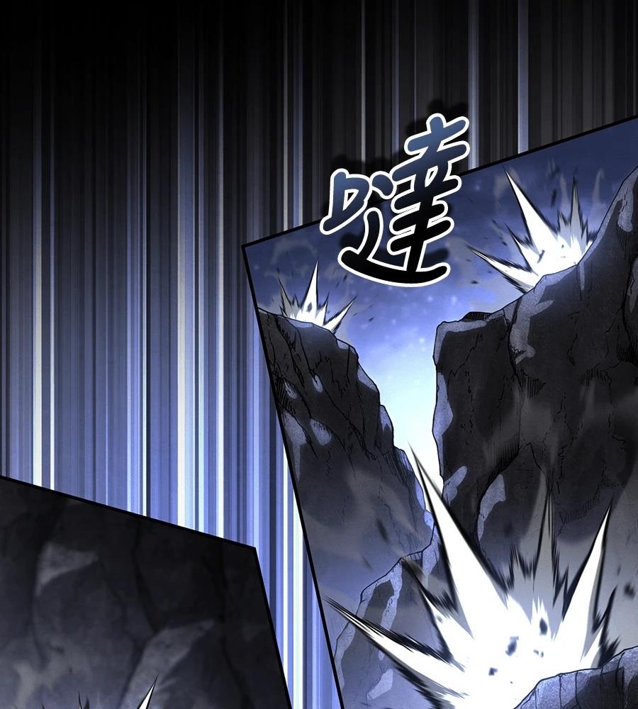重生拳王 第47话 第29页
