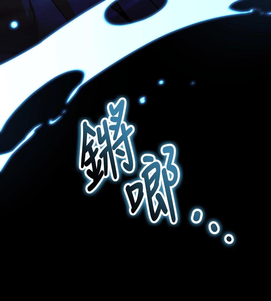 重生拳王 第47话 第302页