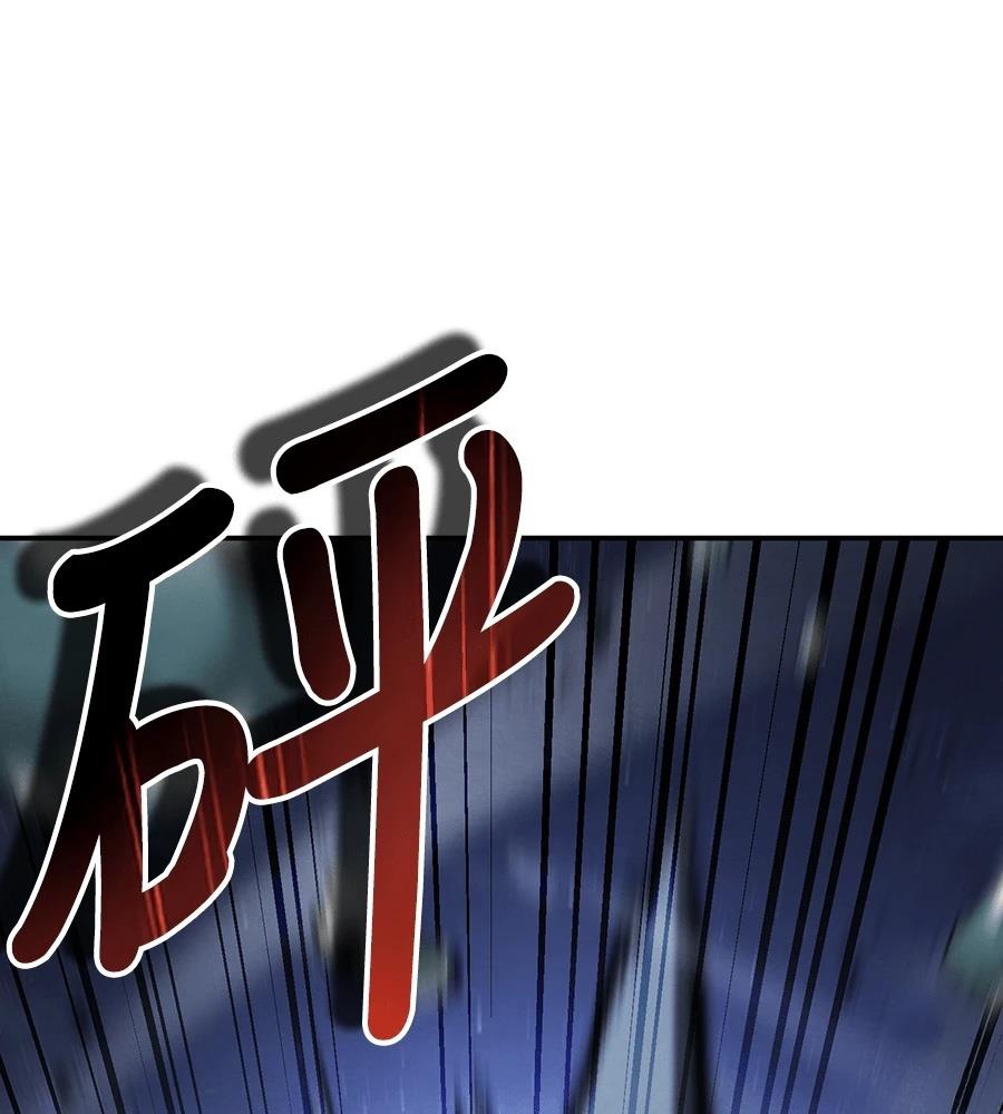 重生拳王 第47话 第37页