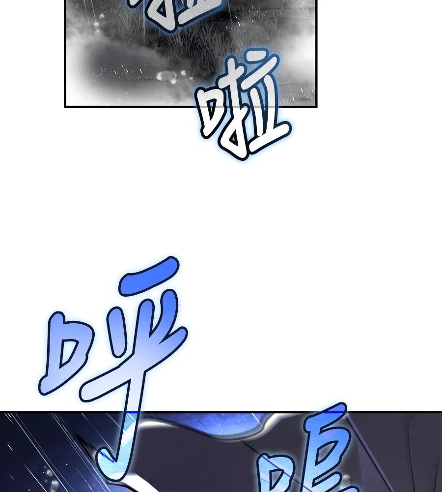 重生拳王 第47话 第41页