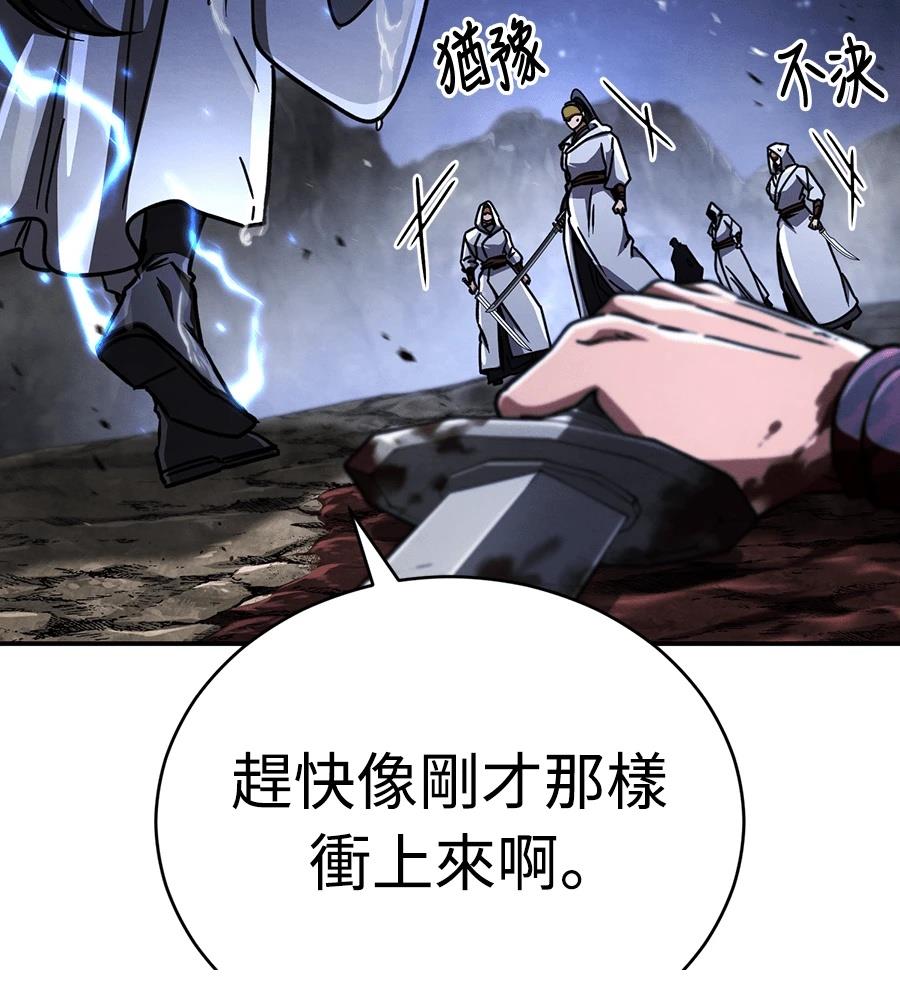 重生拳王 第47话 第64页