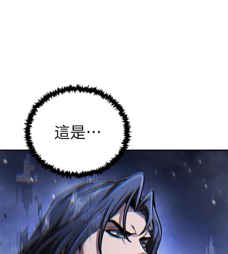 重生拳王 第47话 第72页