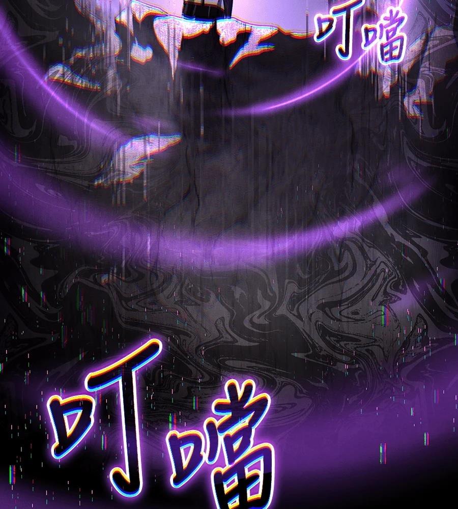 重生拳王 第47话 第75页