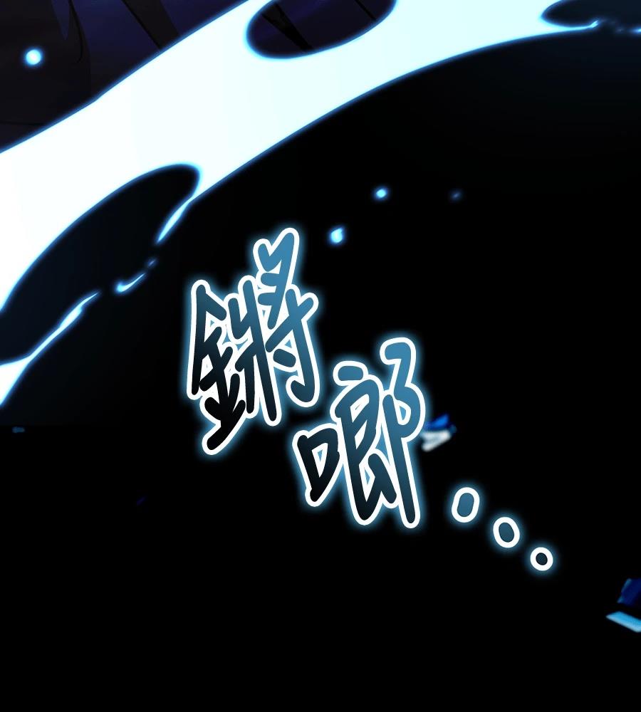 重生拳王 第48话 第11页
