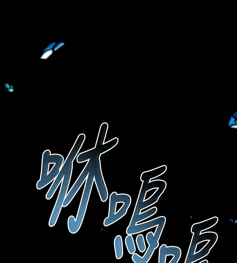 重生拳王 第48话 第12页