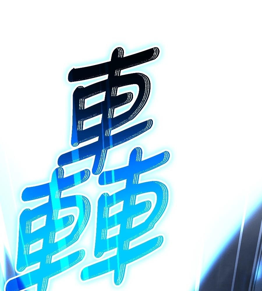 重生拳王 第48话 第127页