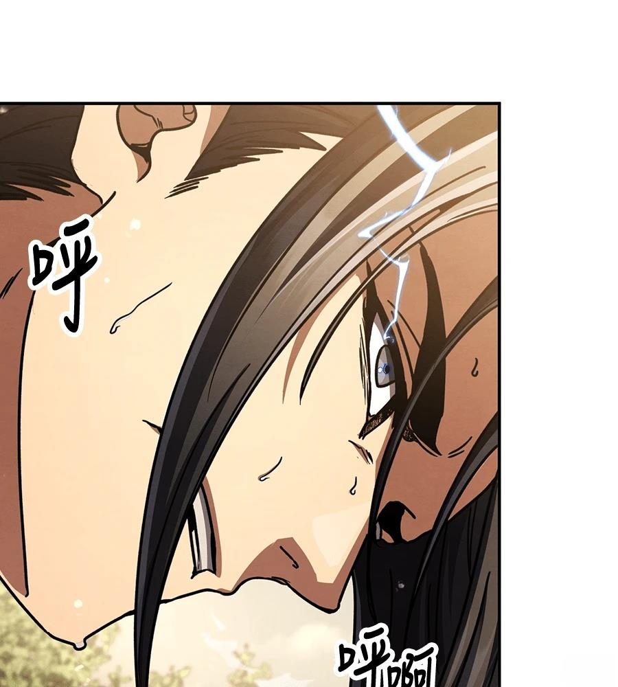 重生拳王 第48话 第139页