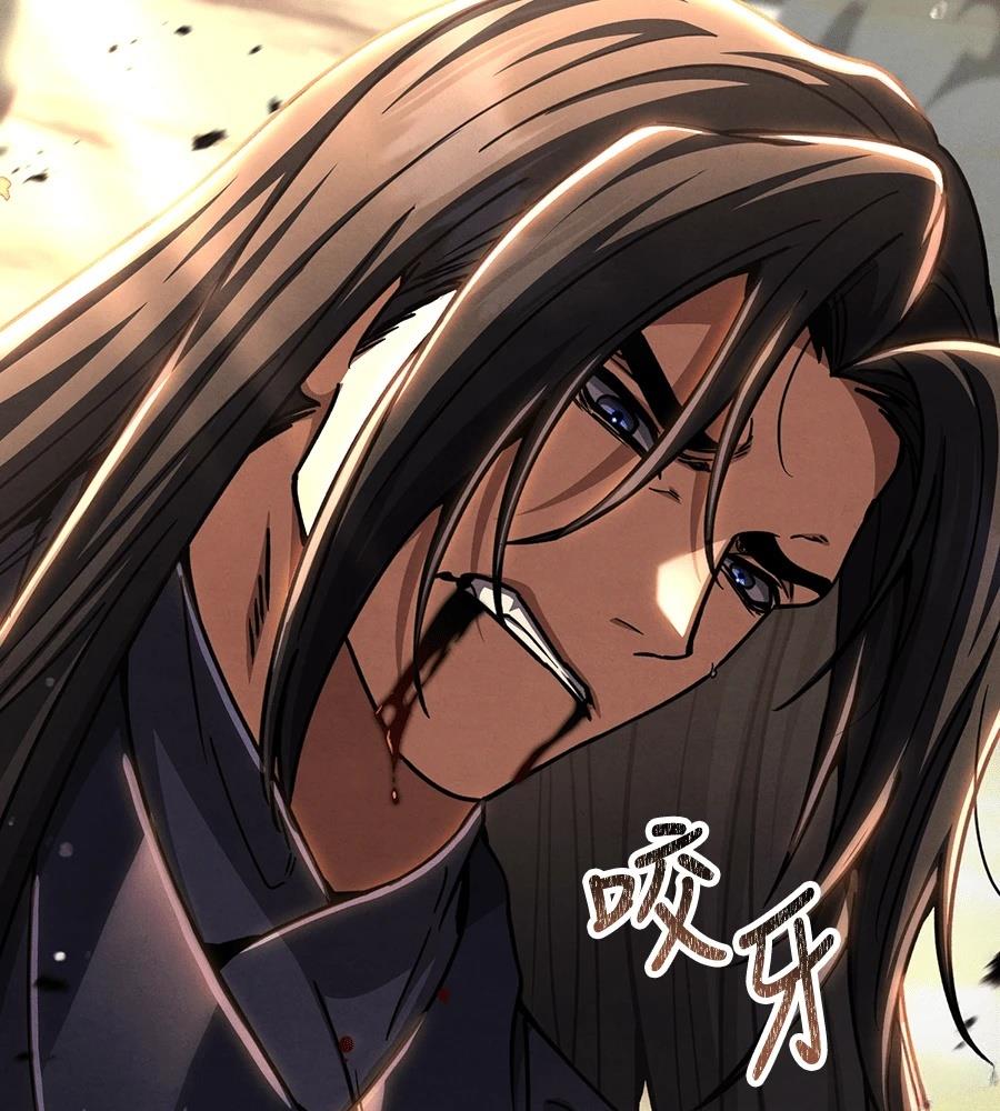 重生拳王 第48话 第179页