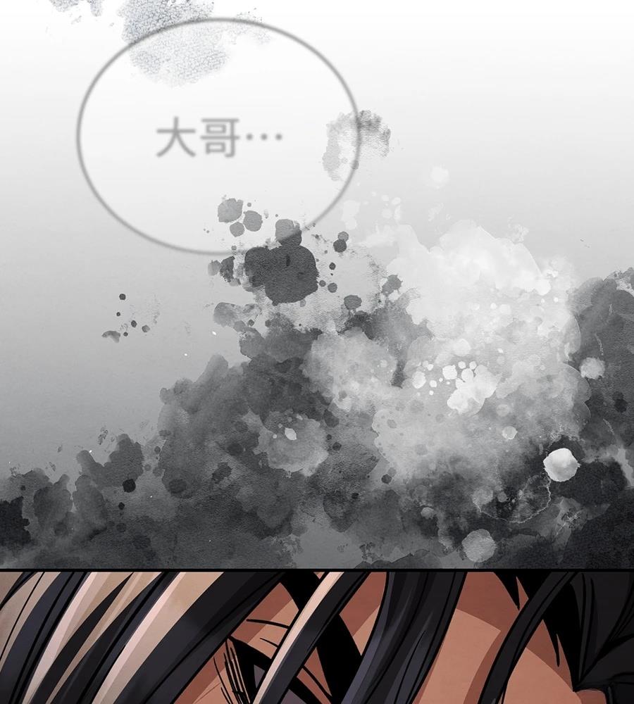 重生拳王 第48话 第181页
