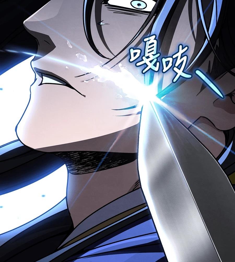 重生拳王 第48话 第20页