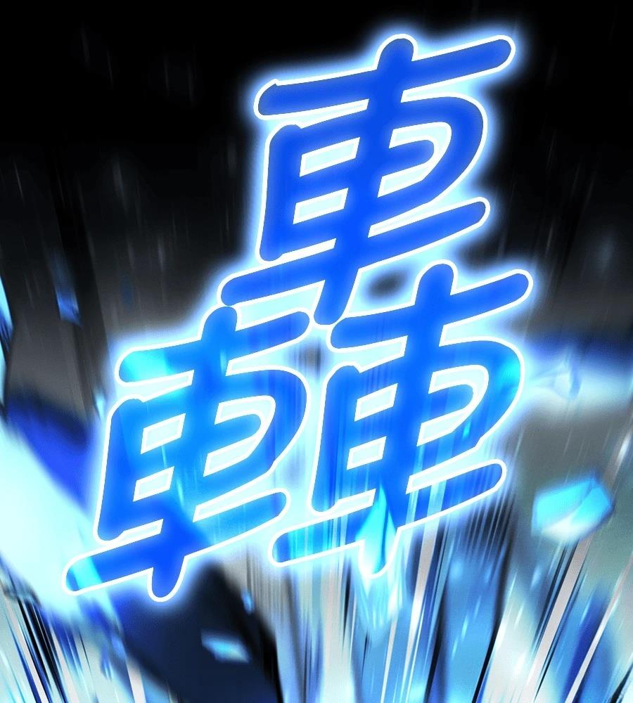 重生拳王 第48话 第58页