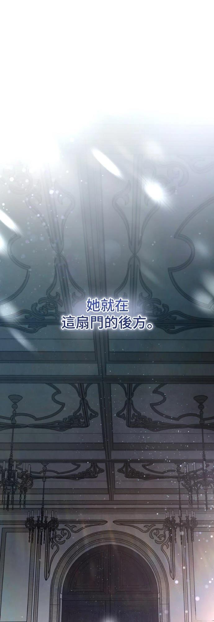 以救赎之名的残酷 第1话 第1页