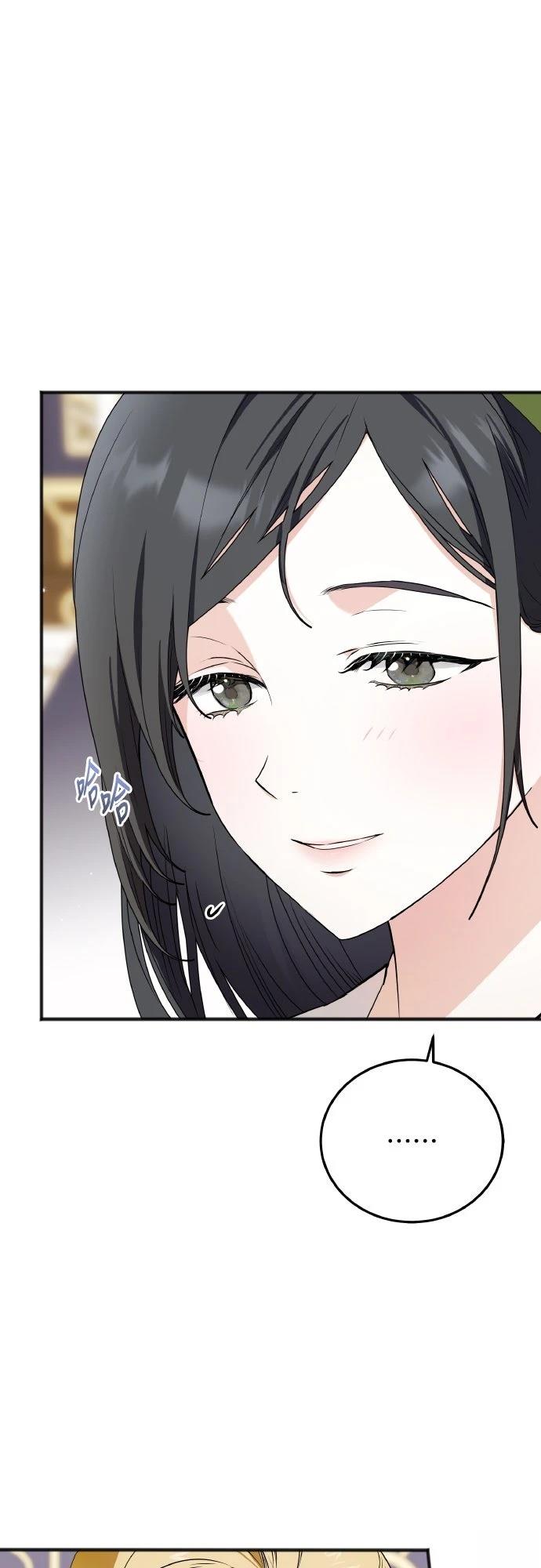 以救赎之名的残酷 第3话 第20页