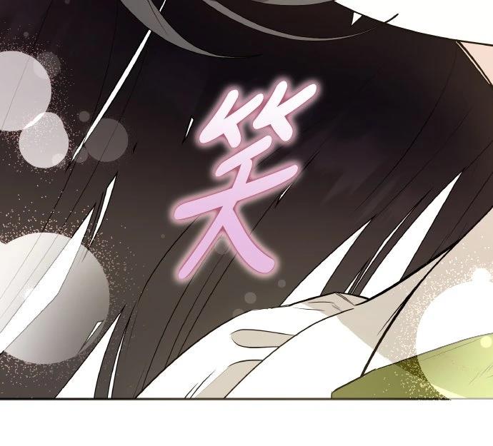 以救赎之名的残酷 第3话 第52页