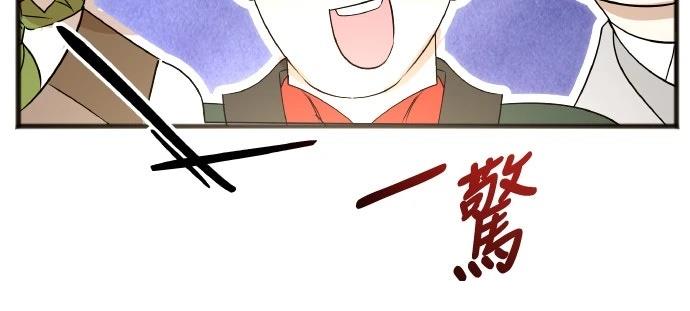 以救赎之名的残酷 第5话 第33页