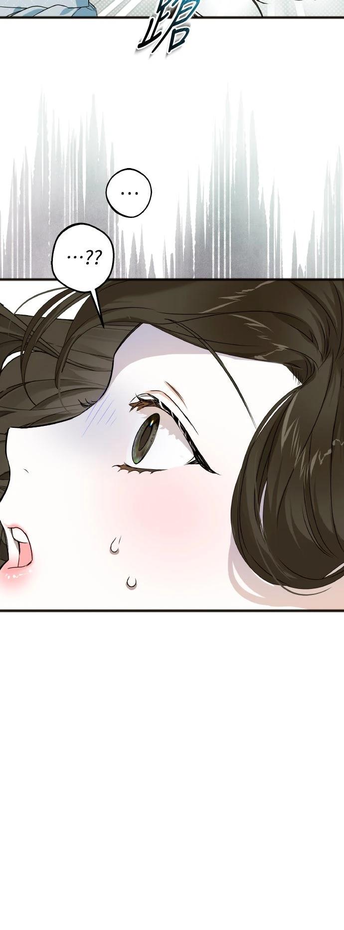 以救赎之名的残酷 第7话 第54页