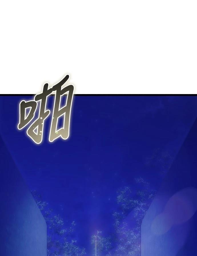 以救赎之名的残酷 第15话 第27页