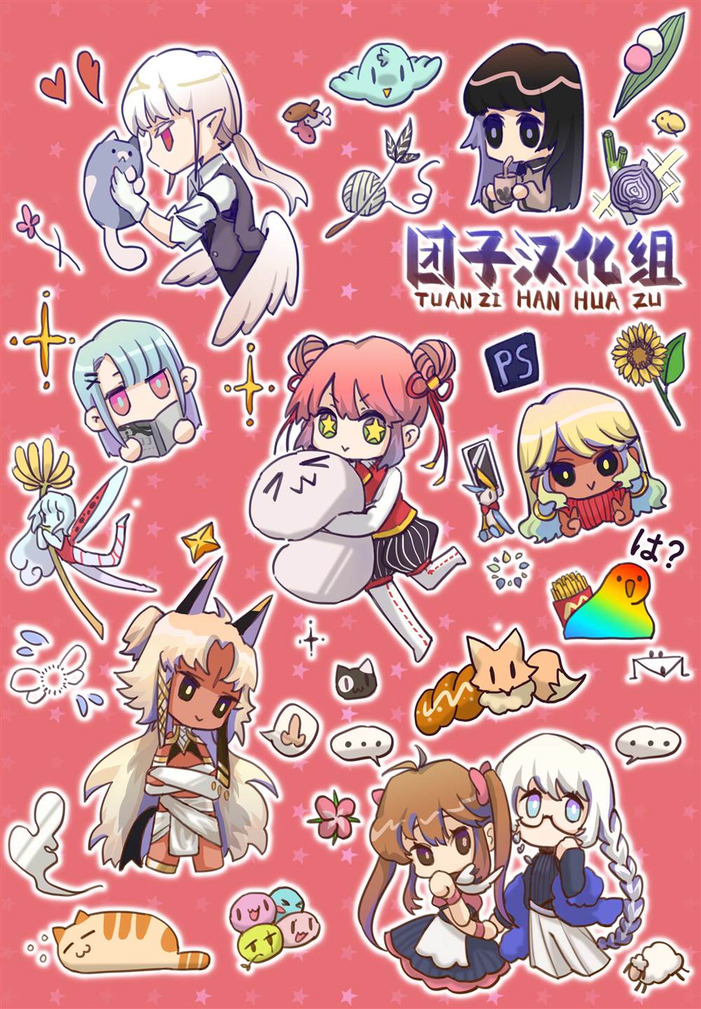 勇者一行的专属医生 第8.1话 第22页