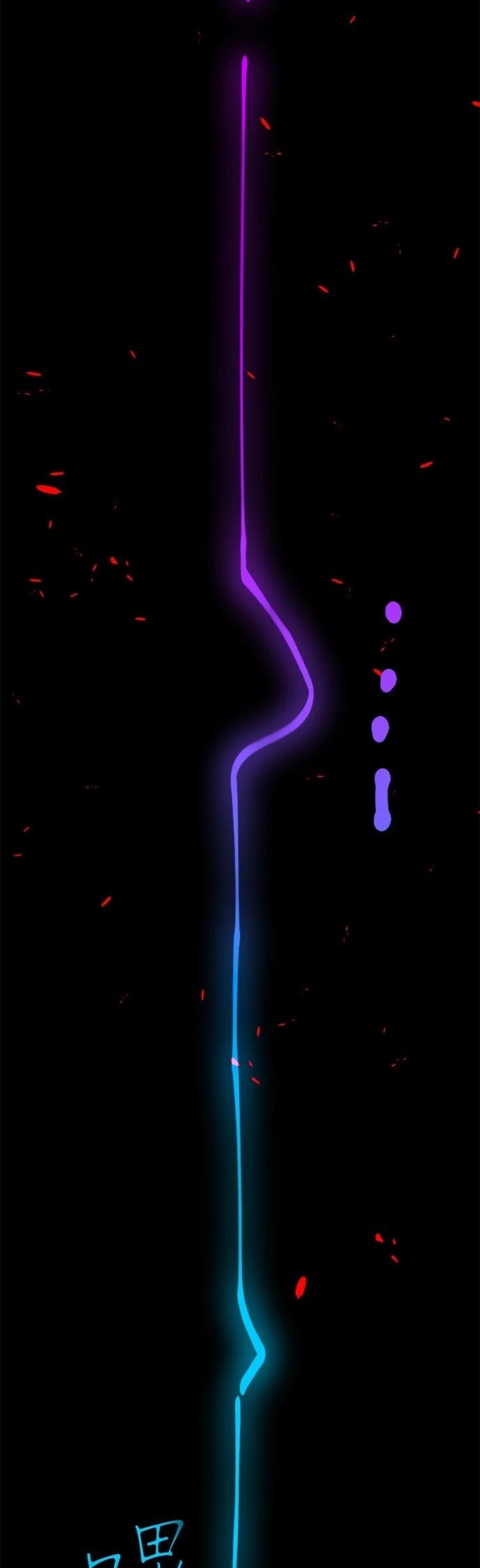 无职最强 第1话 第97页
