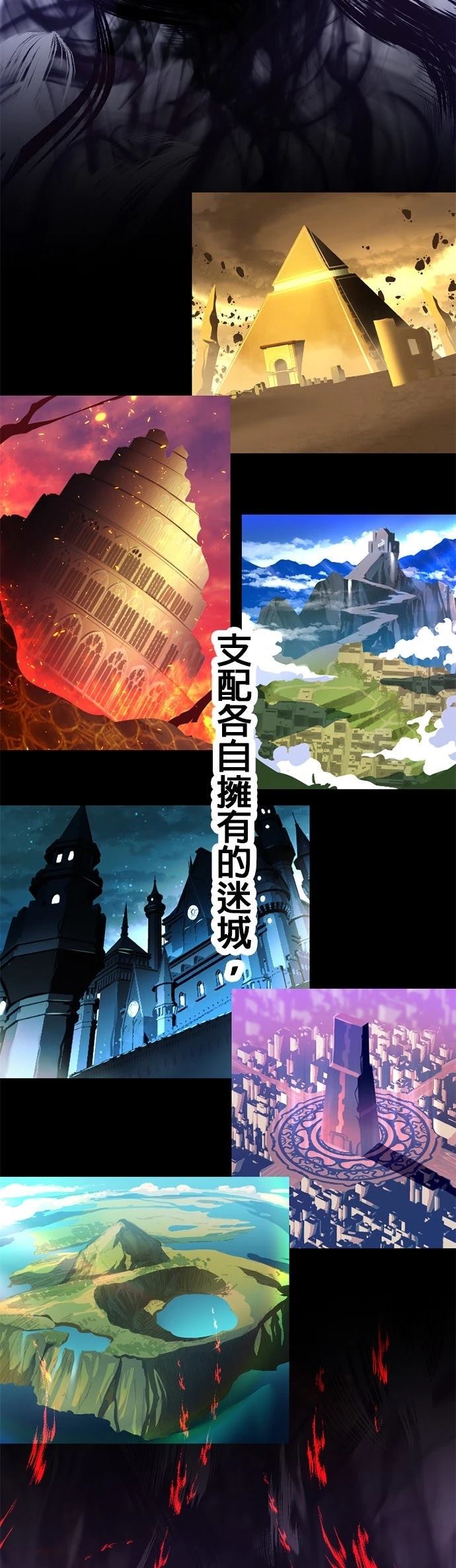 无职最强 第2话 第21页