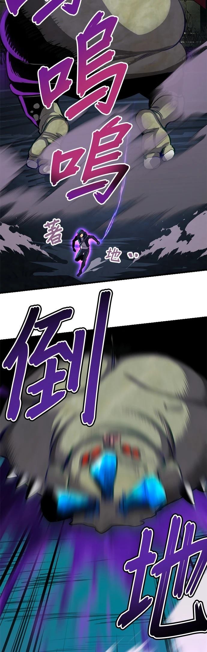 无职最强 第4话 第30页