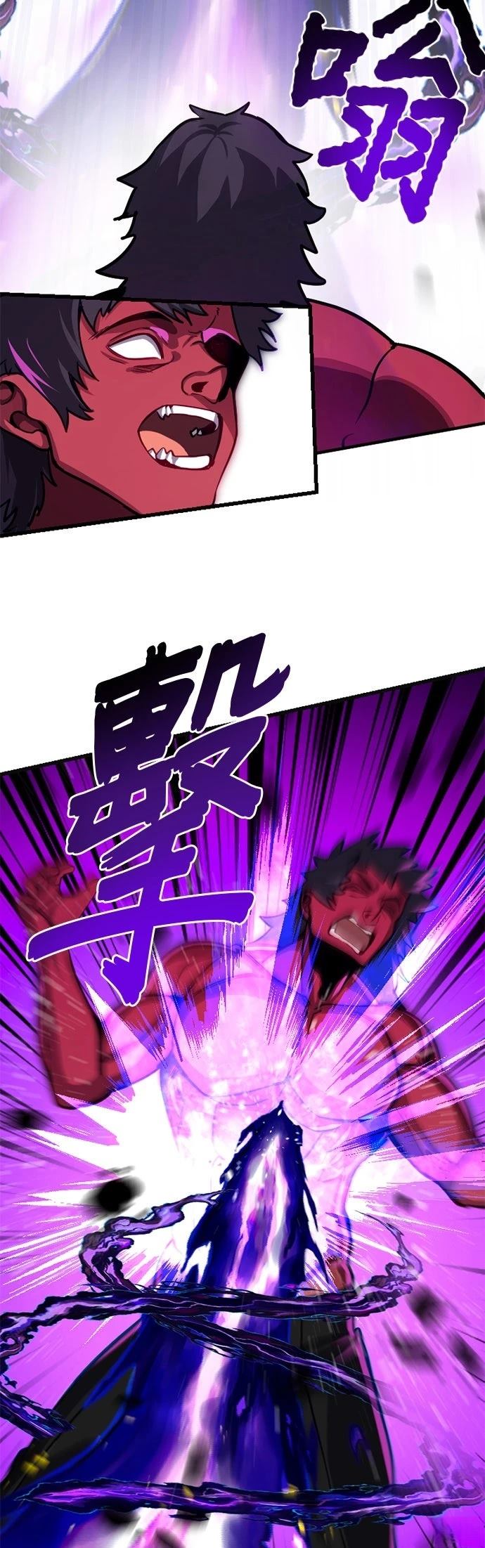 无职最强 第6话 第50页