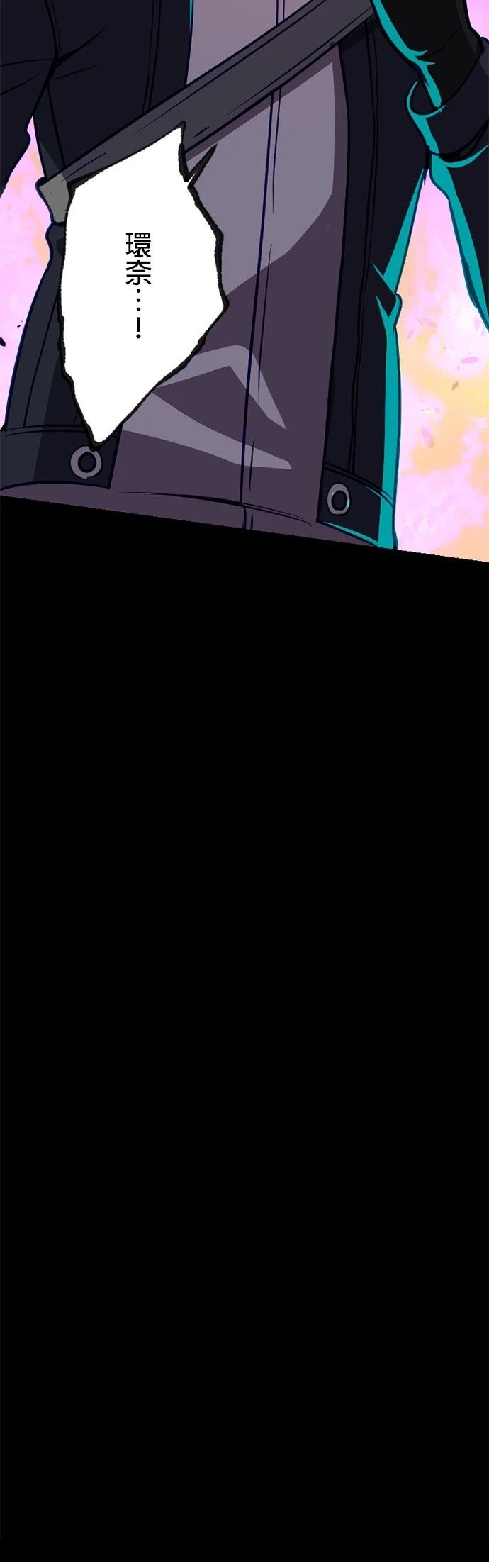 无职最强 第6话 第59页