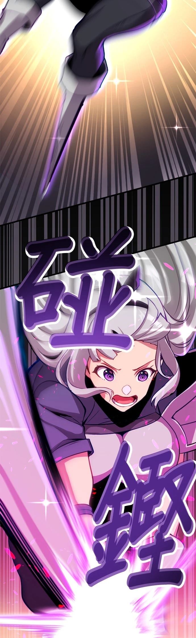 无职最强 第14话 第12页