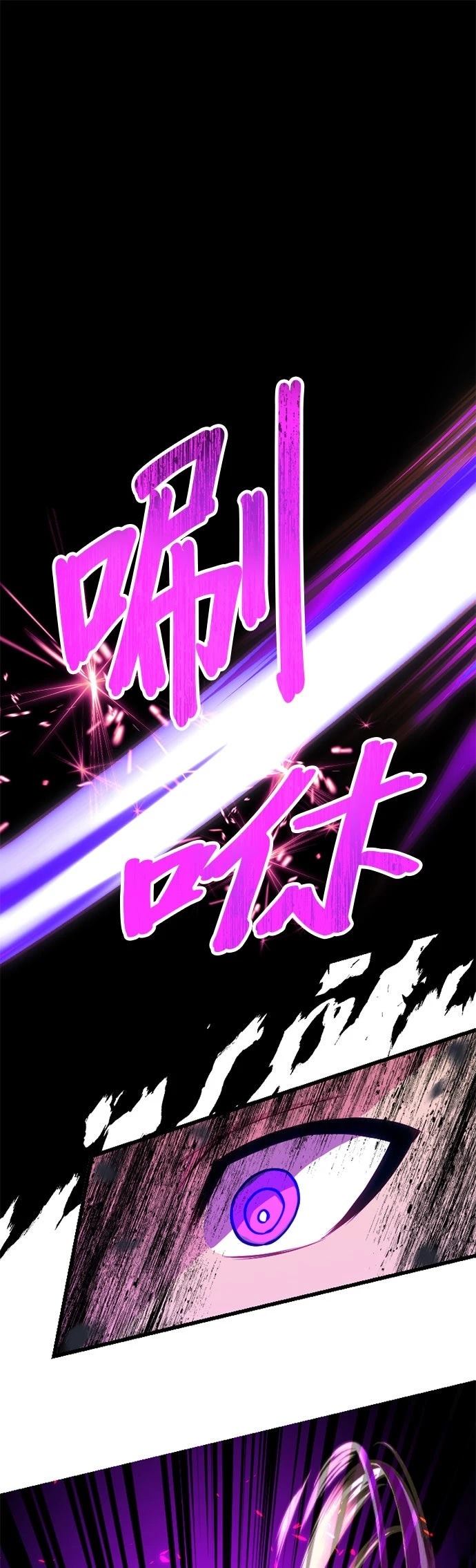 无职最强 第11话 第1页