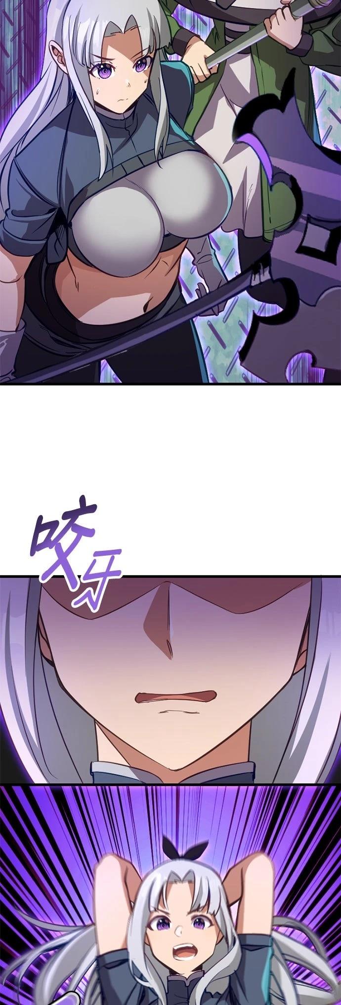无职最强 第28话 第35页