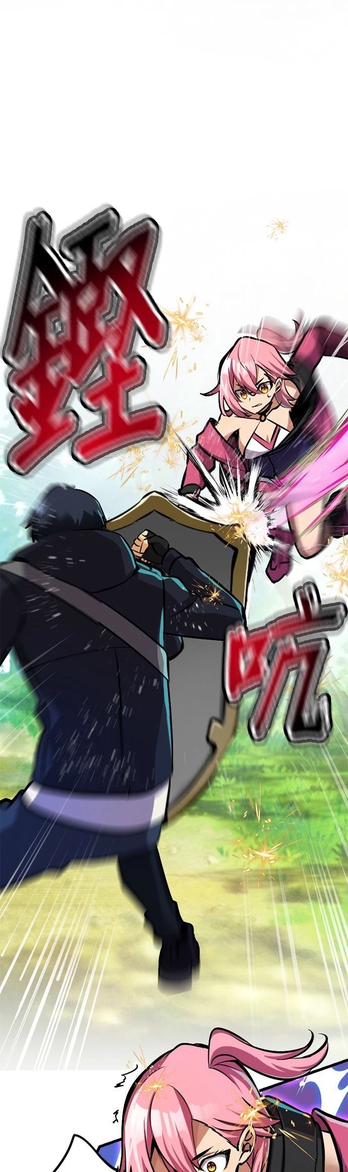 无职最强 第44话 第17页
