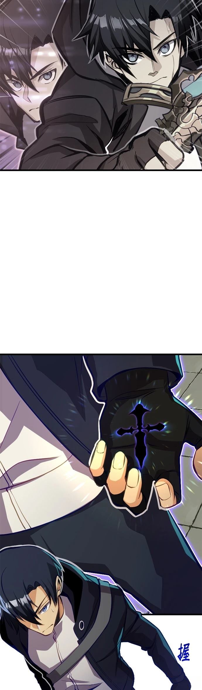 无职最强 第49话 第5页