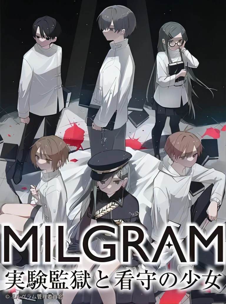 MILGRAM：实验监狱与少女看守 第7话 第35页
