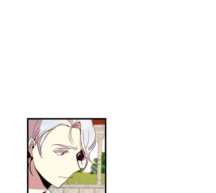 冷血公爵的变心 第7话 第20页