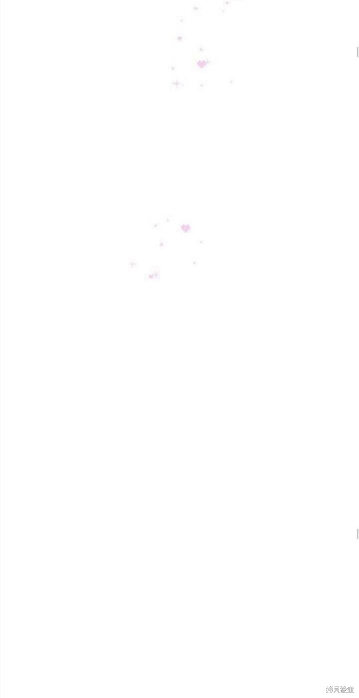 冷血公爵的变心 第34话 第30页