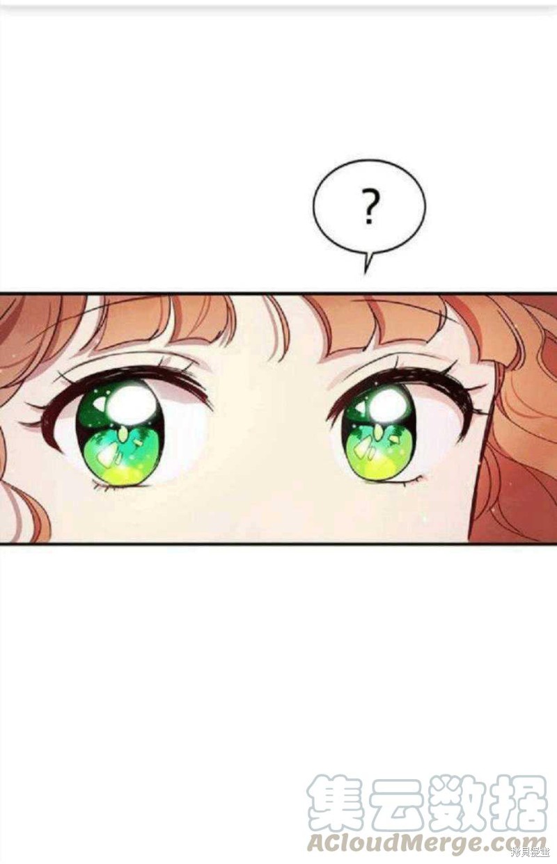 冷血公爵的变心 第37话 第61页