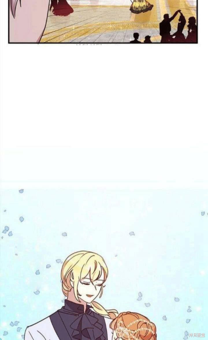 冷血公爵的变心 第41话 第24页
