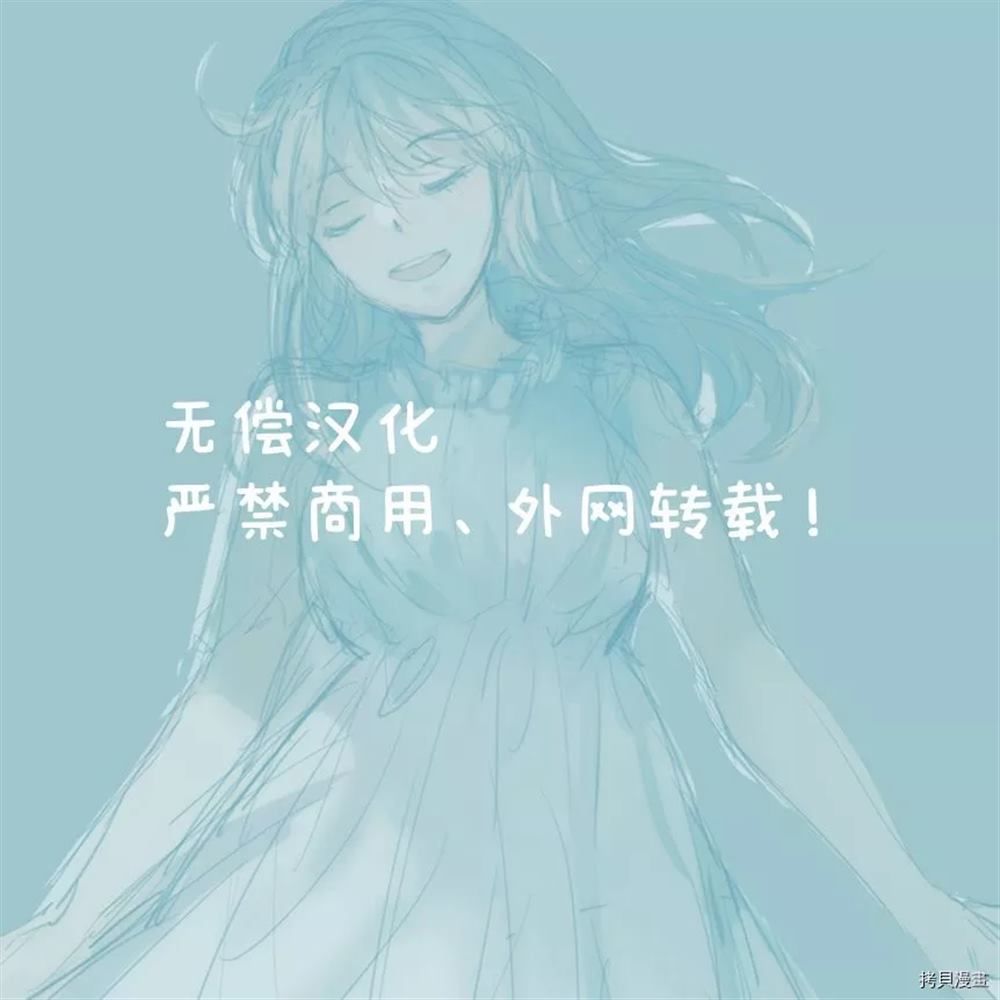 执著eye3 第1话 第2页