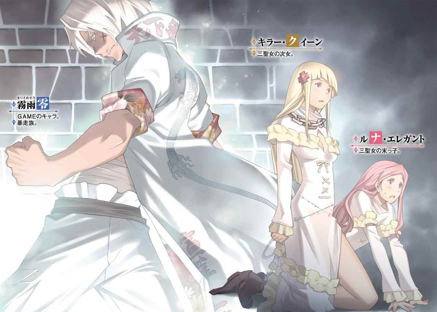 重来吧、魔王大人！ 第1话 第35页