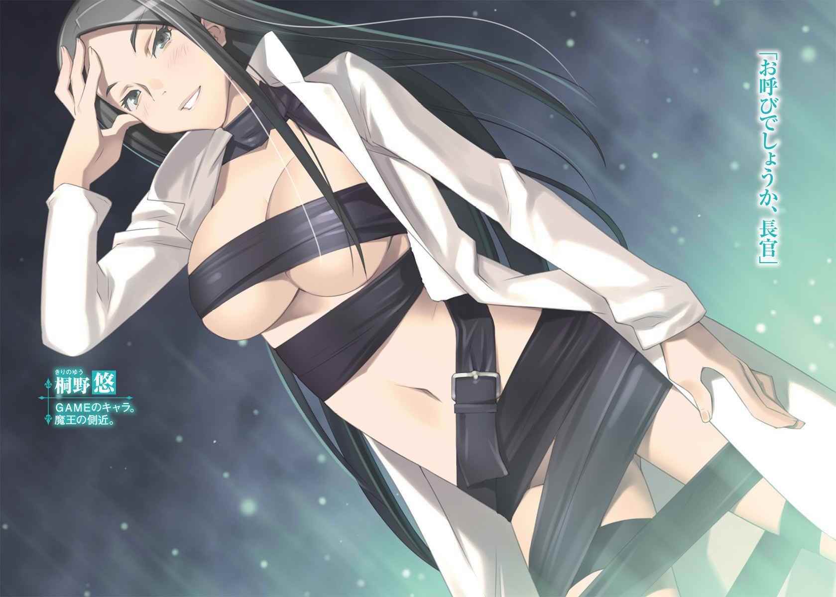 重来吧、魔王大人！ 第1话 第36页