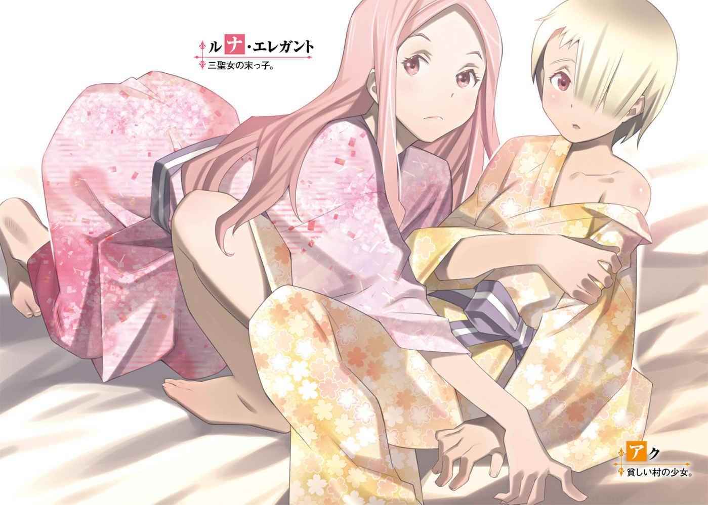 重来吧、魔王大人！ 第1话 第42页