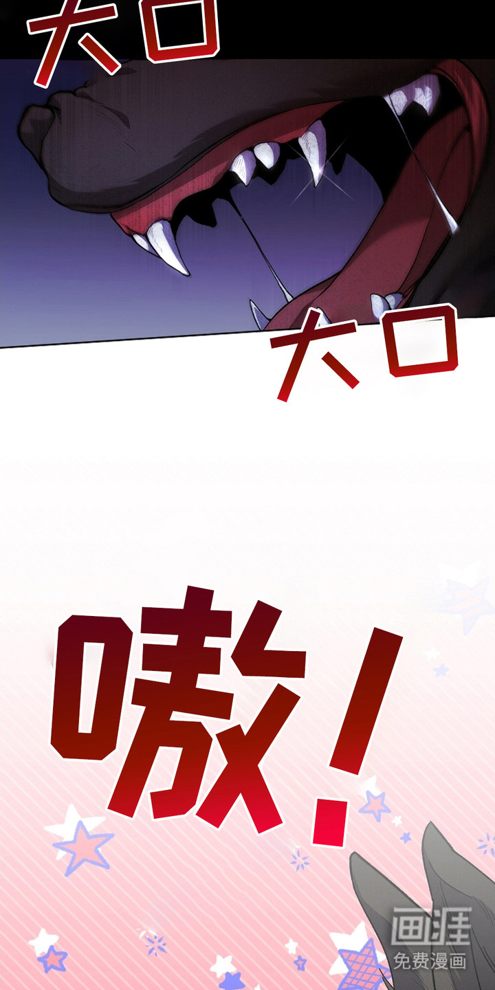 小白狗奇遇记 第1章：做噩梦 第12页